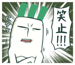 Japanese white radish man sticker #10547883