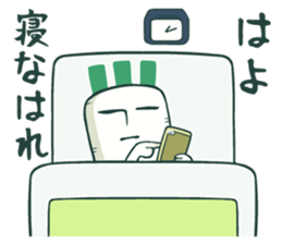 Japanese white radish man sticker #10547885
