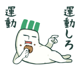 Japanese white radish man sticker #10547888