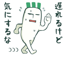 Japanese white radish man sticker #10547889