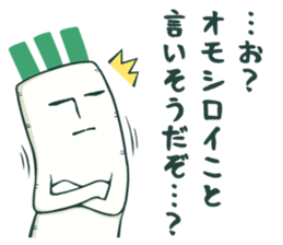 Japanese white radish man sticker #10547891