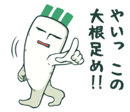 Japanese white radish man sticker #10547893
