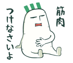 Japanese white radish man sticker #10547895