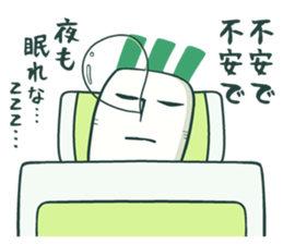 Japanese white radish man sticker #10547900