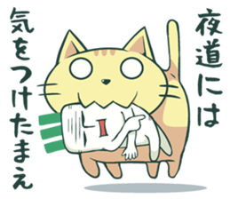 Japanese white radish man sticker #10547904