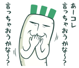 Japanese white radish man sticker #10547907