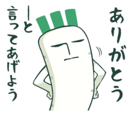 Japanese white radish man sticker #10547908