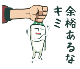 Japanese white radish man sticker #10547909