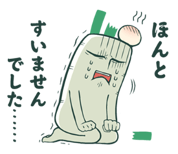 Japanese white radish man sticker #10547911
