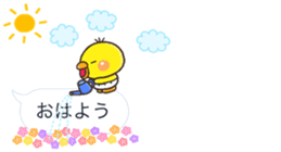 pippi HUKIDASI BIG sticker #10547912