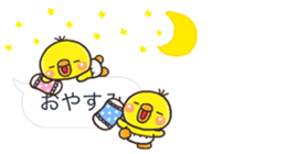 pippi HUKIDASI BIG sticker #10547913