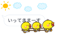 pippi HUKIDASI BIG sticker #10547914