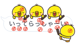 pippi HUKIDASI BIG sticker #10547915