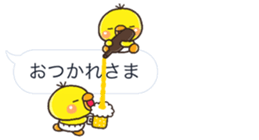 pippi HUKIDASI BIG sticker #10547916