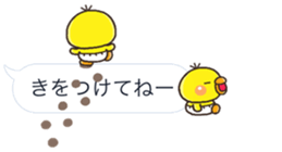 pippi HUKIDASI BIG sticker #10547917