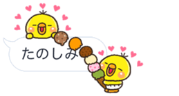 pippi HUKIDASI BIG sticker #10547918