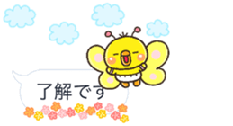 pippi HUKIDASI BIG sticker #10547920