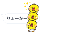 pippi HUKIDASI BIG sticker #10547921