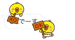 pippi HUKIDASI BIG sticker #10547922