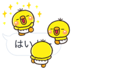 pippi HUKIDASI BIG sticker #10547923