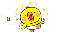 pippi HUKIDASI BIG sticker #10547924