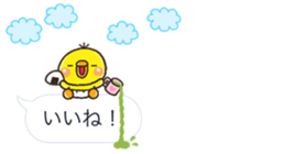 pippi HUKIDASI BIG sticker #10547925