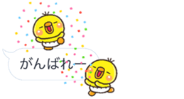 pippi HUKIDASI BIG sticker #10547926