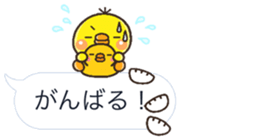 pippi HUKIDASI BIG sticker #10547927