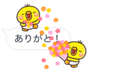 pippi HUKIDASI BIG sticker #10547928