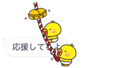 pippi HUKIDASI BIG sticker #10547930