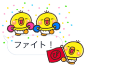 pippi HUKIDASI BIG sticker #10547931