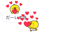 pippi HUKIDASI BIG sticker #10547932