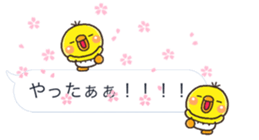 pippi HUKIDASI BIG sticker #10547933