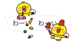 pippi HUKIDASI BIG sticker #10547934