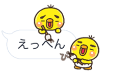 pippi HUKIDASI BIG sticker #10547935