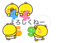 pippi HUKIDASI BIG sticker #10547936