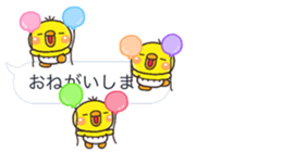 pippi HUKIDASI BIG sticker #10547937