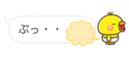 pippi HUKIDASI BIG sticker #10547939