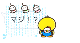 pippi HUKIDASI BIG sticker #10547945