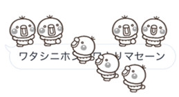 pippi HUKIDASI BIG sticker #10547946