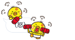 pippi HUKIDASI BIG sticker #10547947