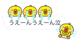 pippi HUKIDASI BIG sticker #10547948