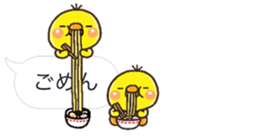 pippi HUKIDASI BIG sticker #10547949