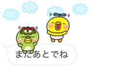 pippi HUKIDASI BIG sticker #10547950