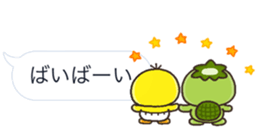 pippi HUKIDASI BIG sticker #10547951