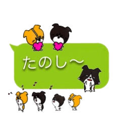 Small dogs living in the Fukidashi