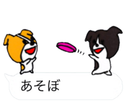 Small dogs living in the Fukidashi sticker #10548235