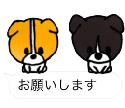 Small dogs living in the Fukidashi sticker #10548236