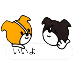 Small dogs living in the Fukidashi sticker #10548239