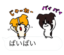 Small dogs living in the Fukidashi sticker #10548240